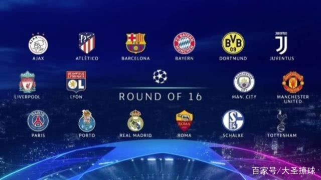 还是欧洲赛 还是欧洲赛